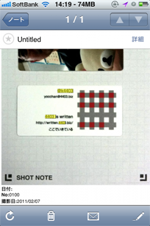shotnote-businesscard